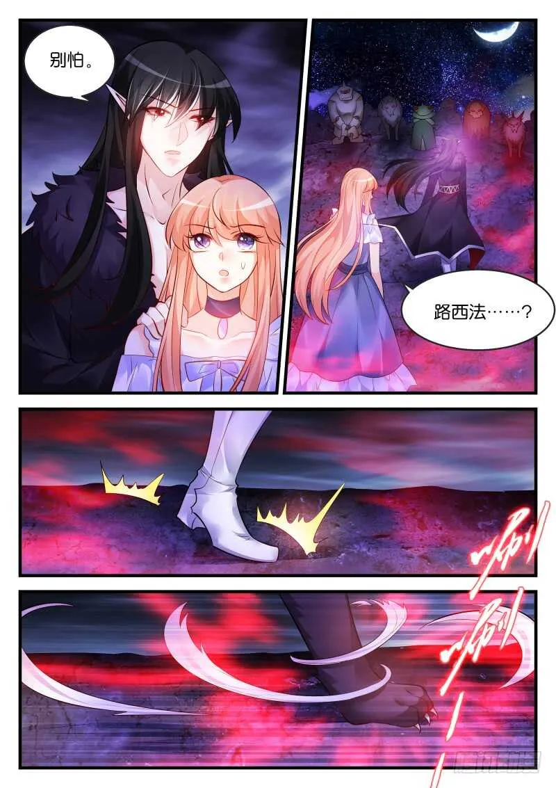 198 第3页