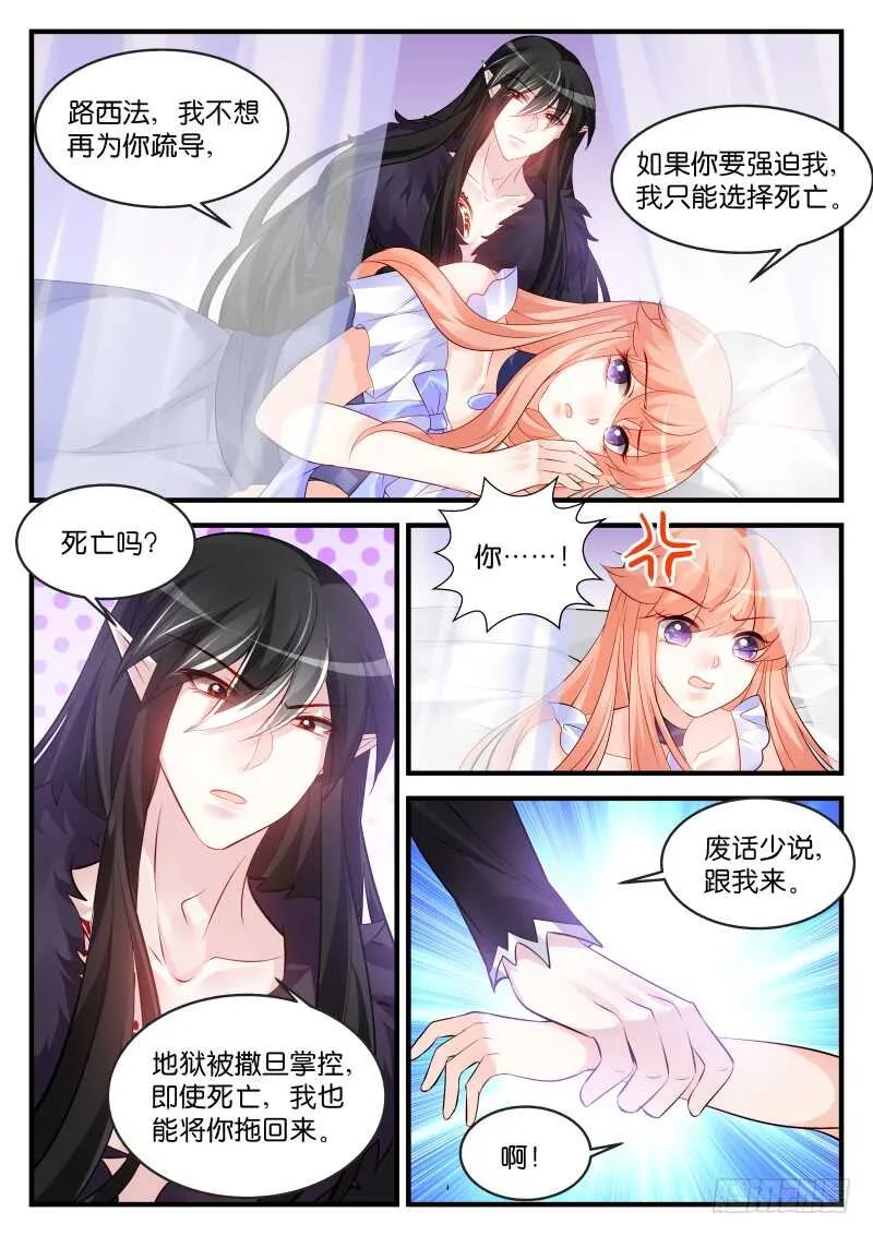 198 第4页