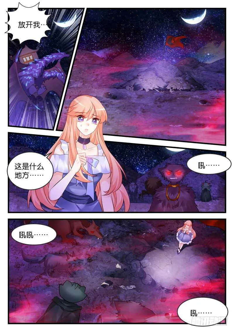 198 第5页