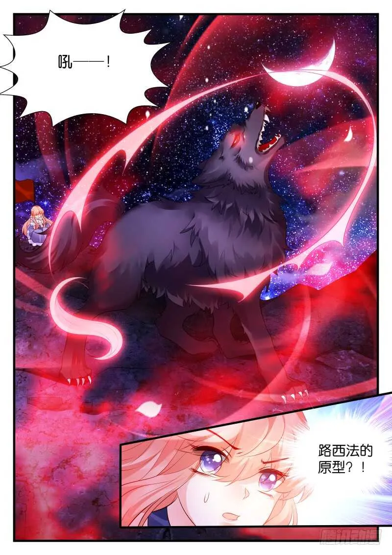 198 第6页
