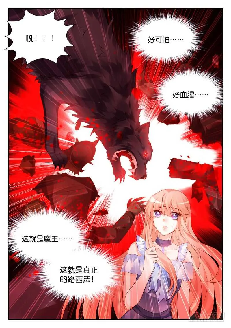 198 第7页