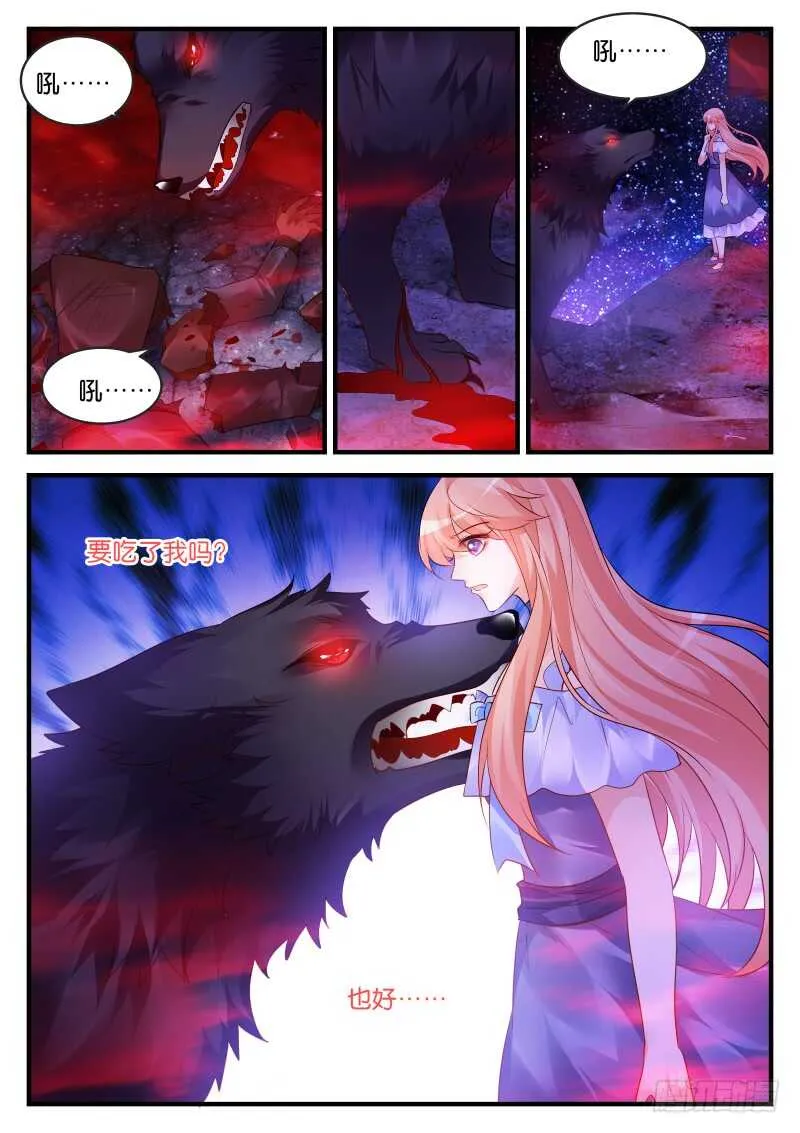 198 第8页