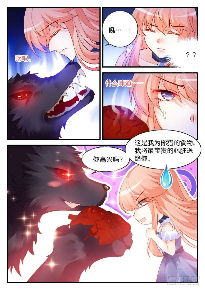 198 第9页