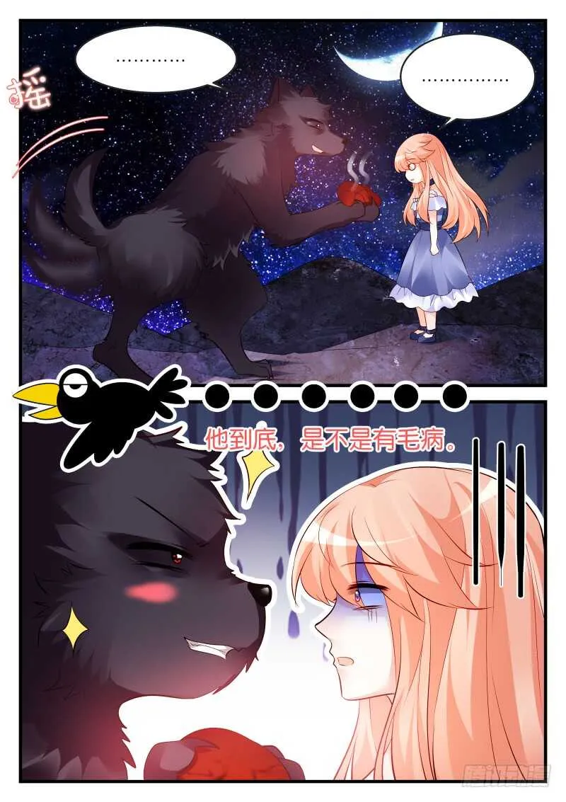 198 第10页