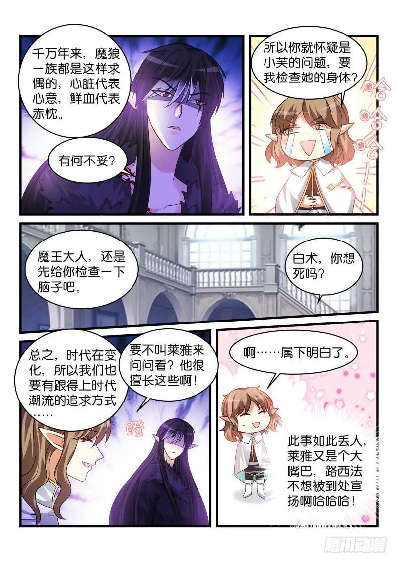 199 第2页