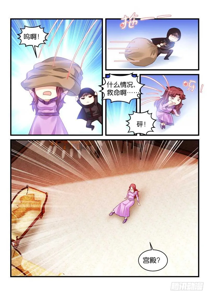 199 第3页