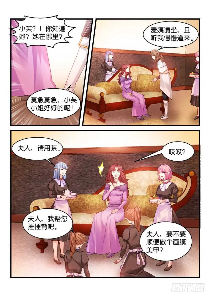 199 第4页