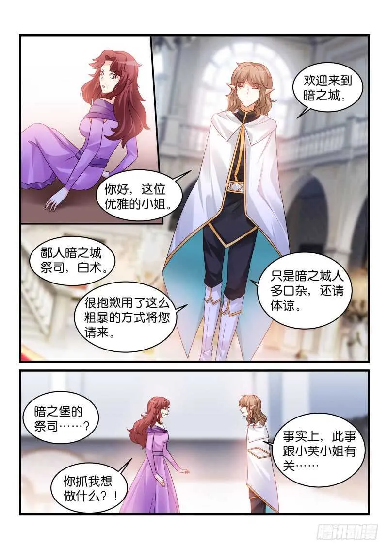 199 第5页