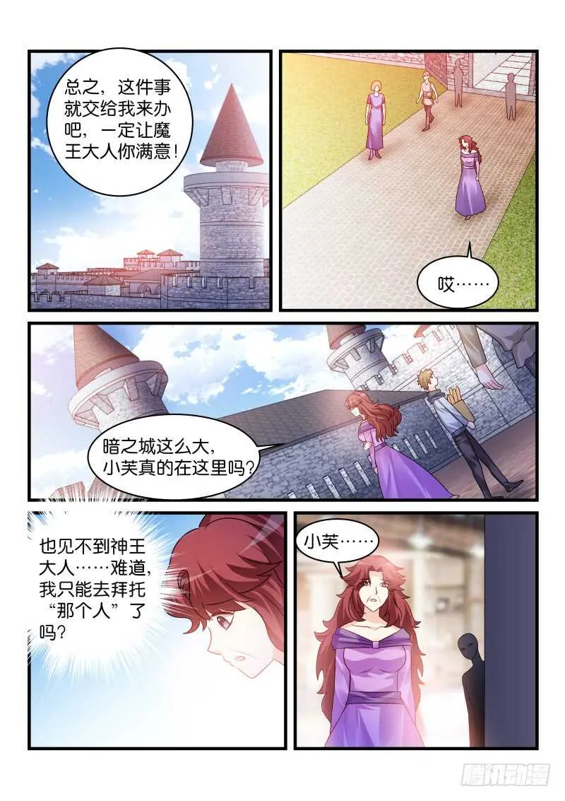 199 第6页