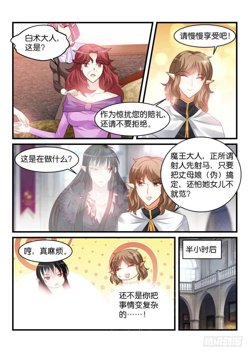 199 第7页
