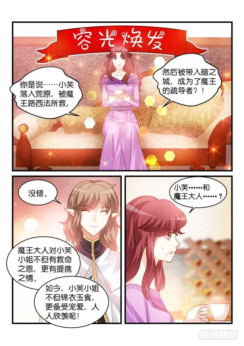 199 第8页