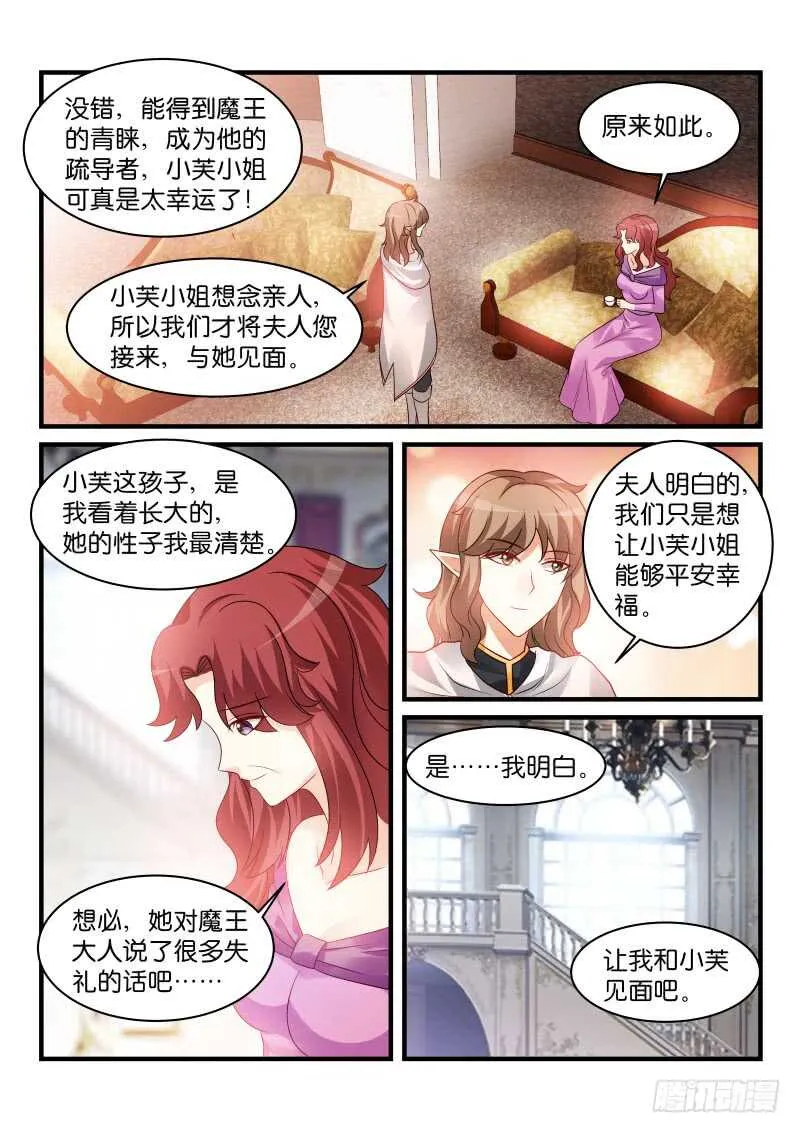 199 第9页