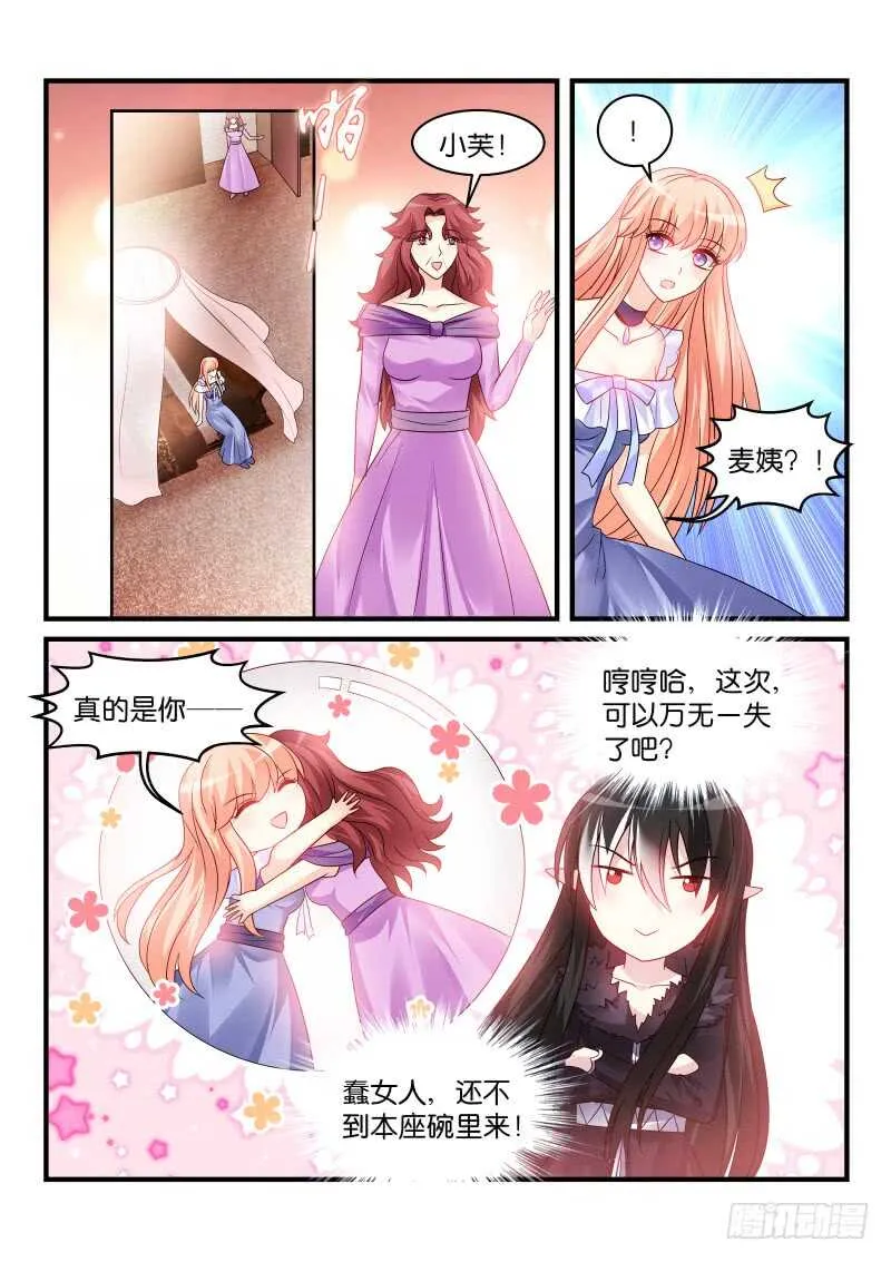 199 第10页