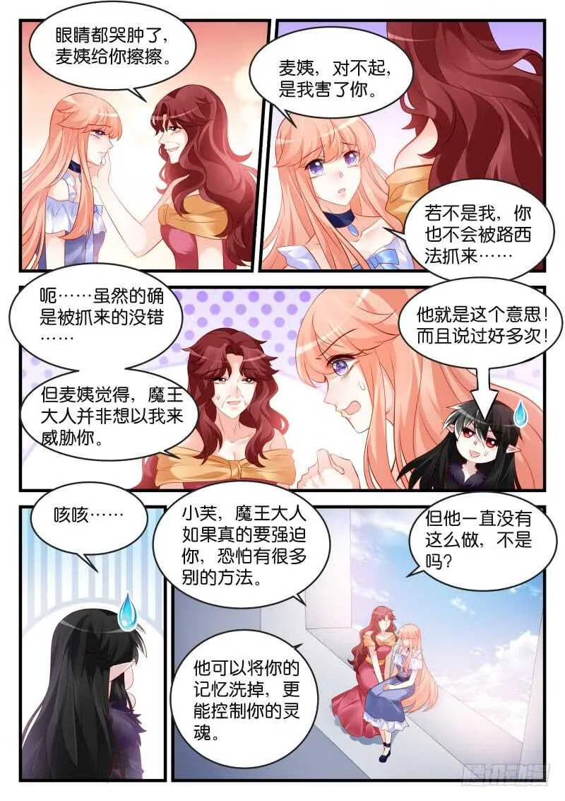 200 第3页