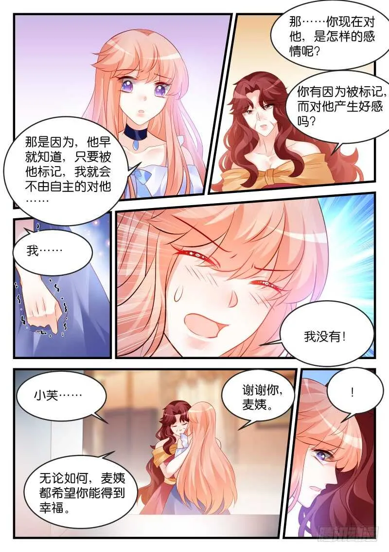200 第4页