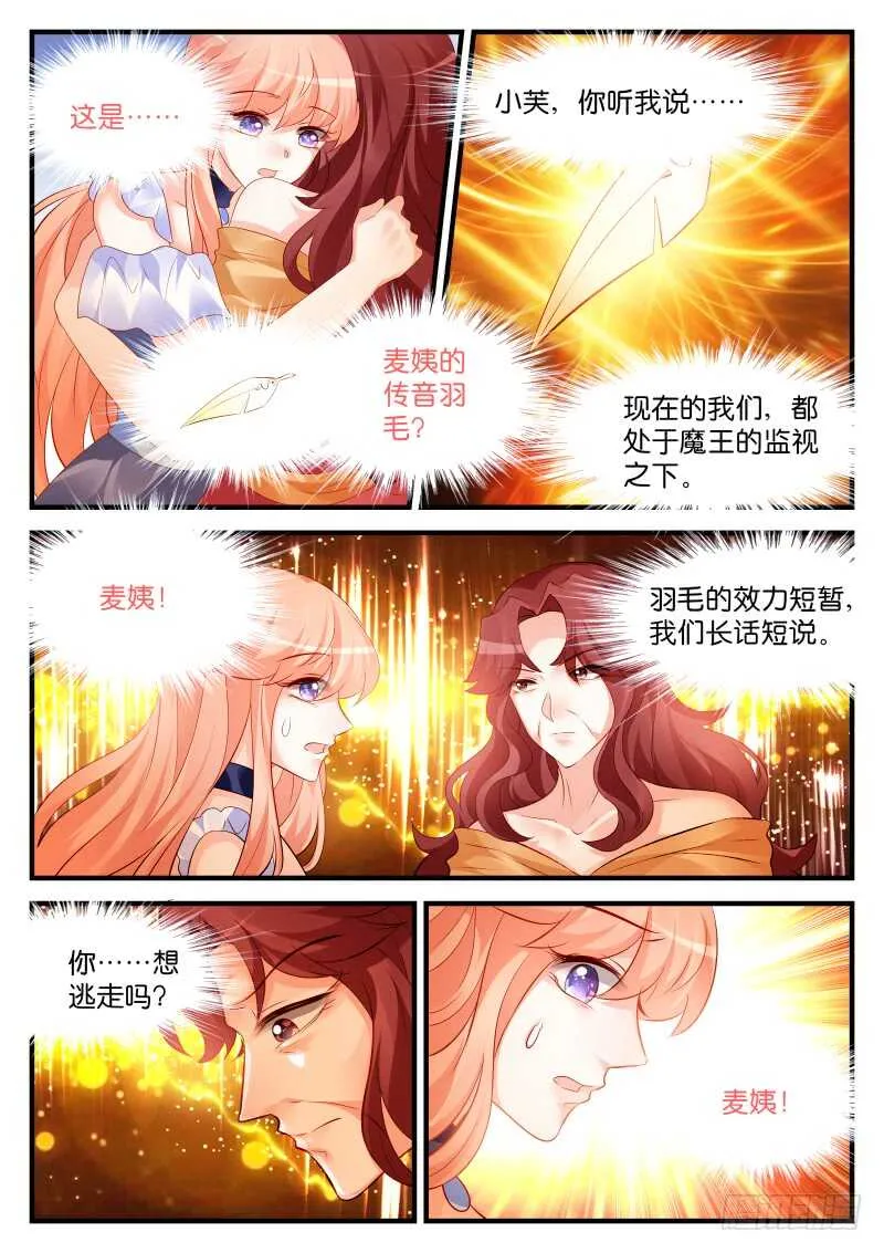 200 第5页