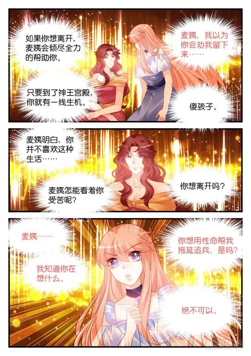 200 第6页