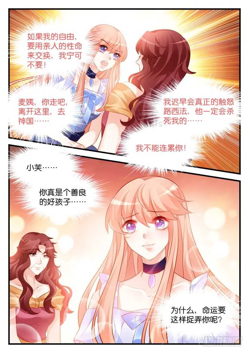 200 第7页
