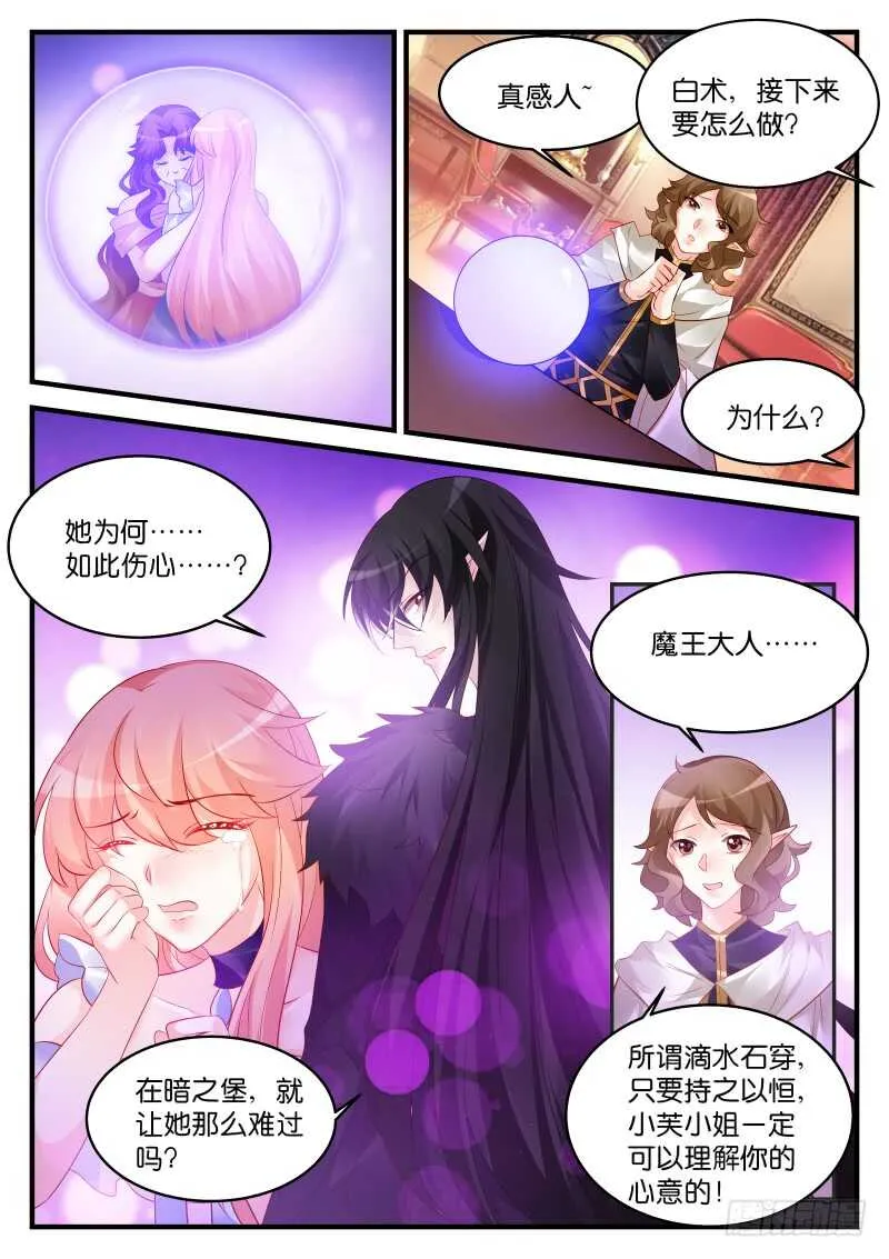 200 第8页