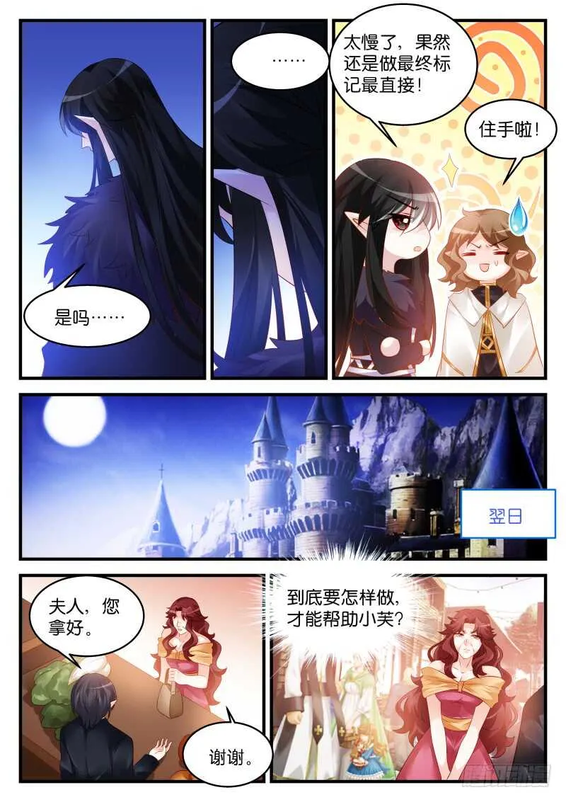 200 第9页