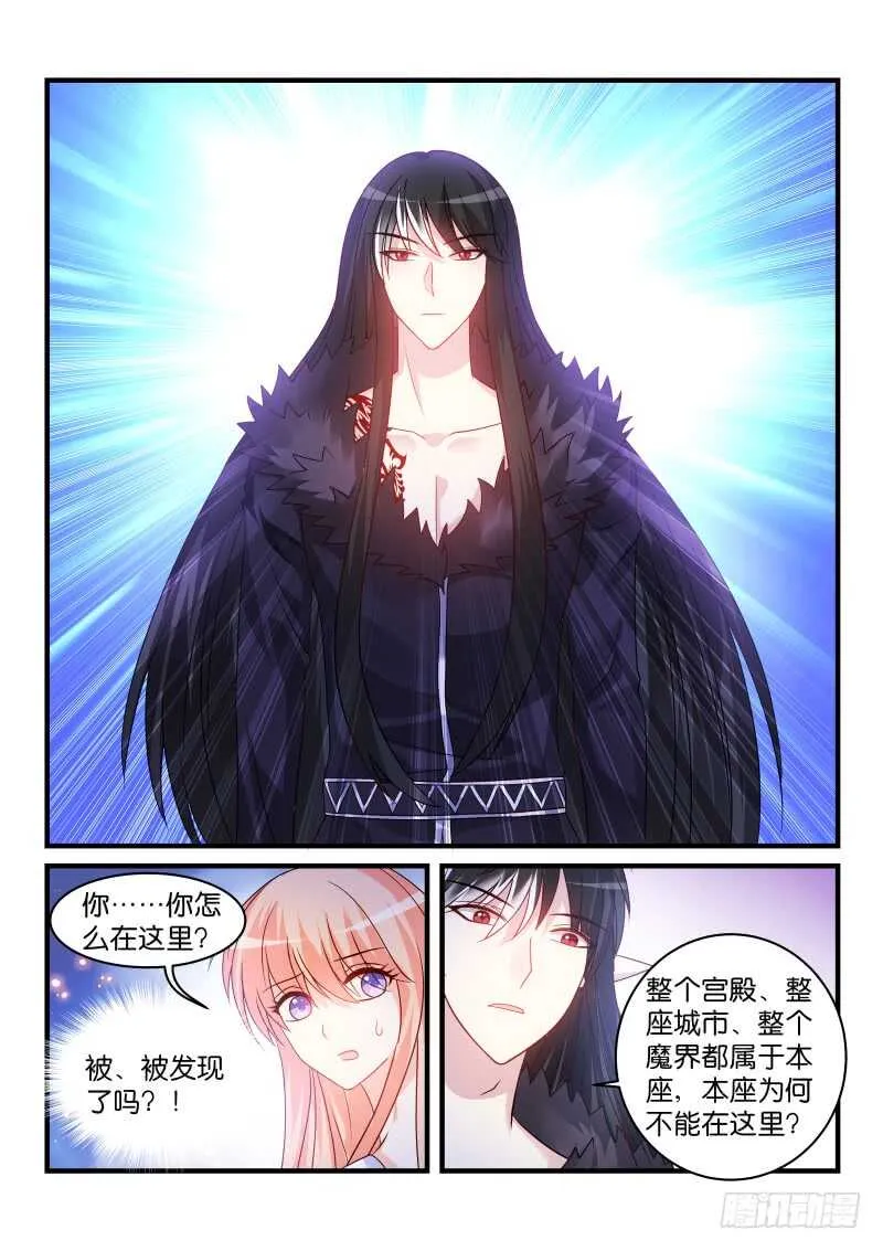 201 第2页