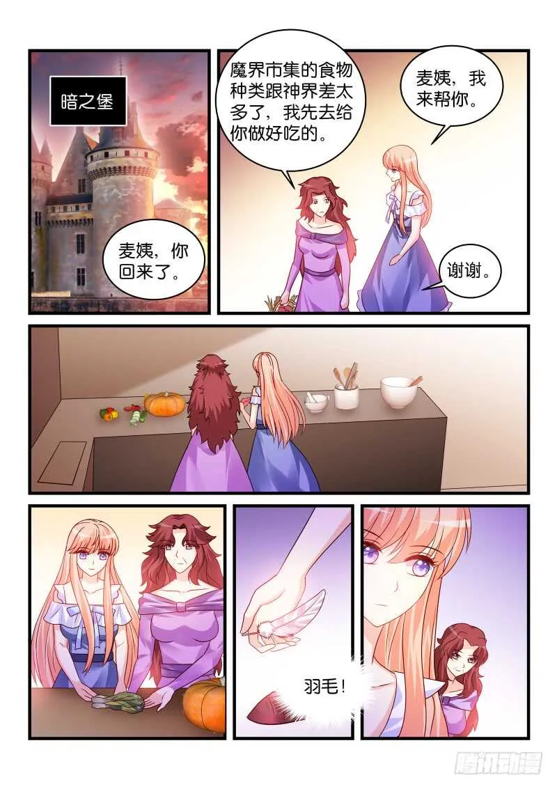 201 第3页