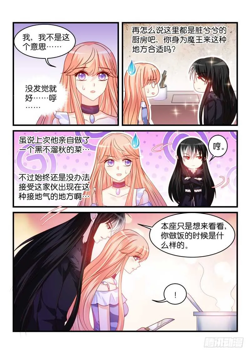 201 第4页