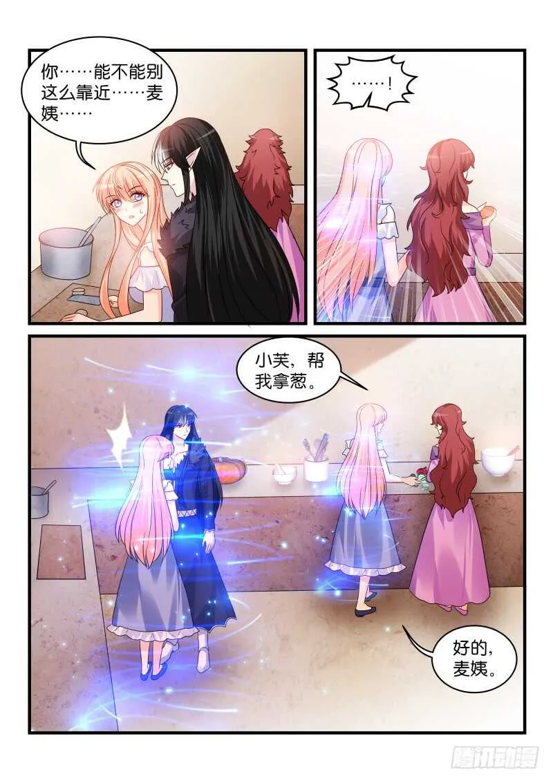 201 第5页