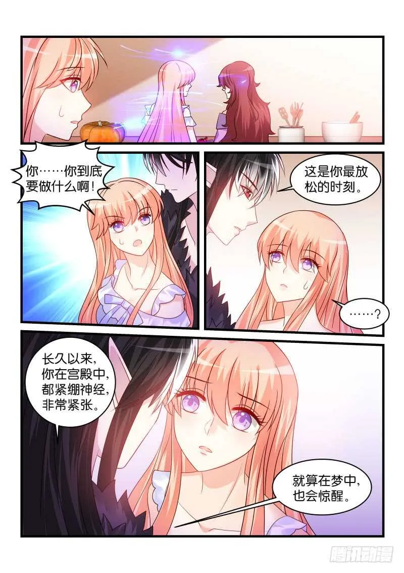 201 第6页