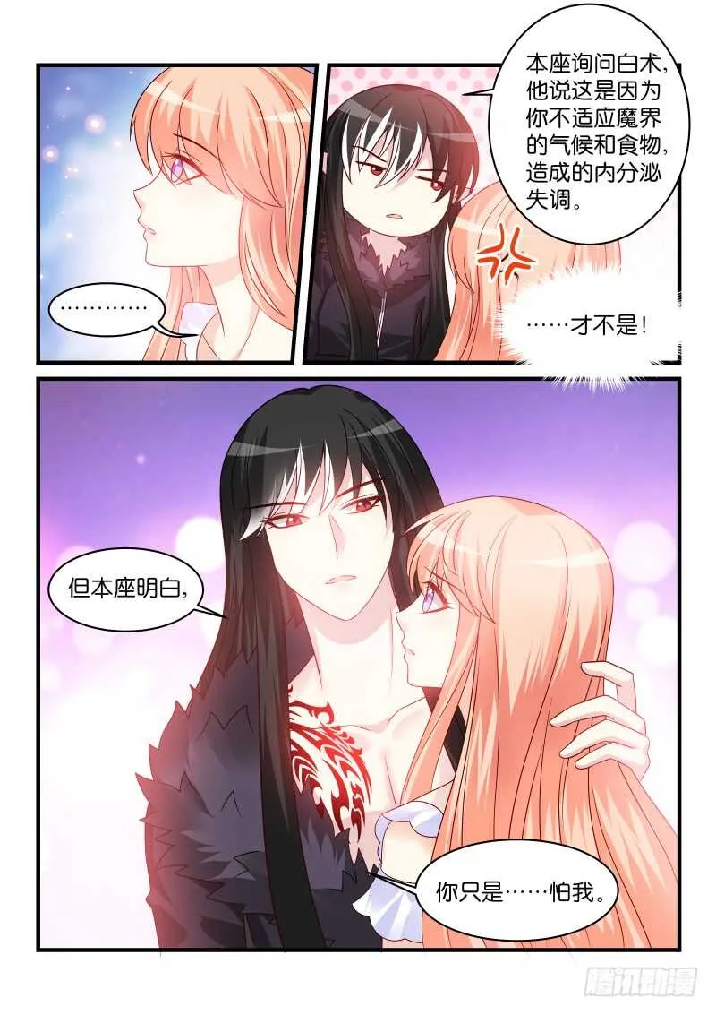 201 第7页