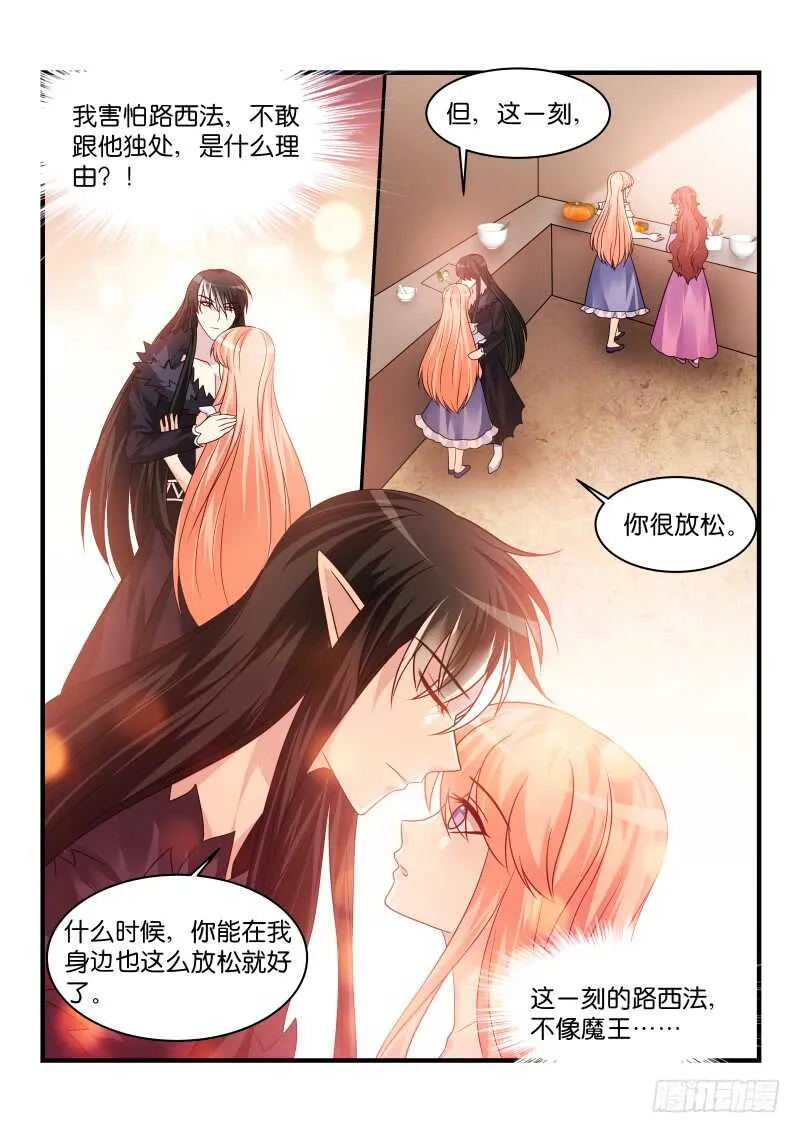 201 第9页