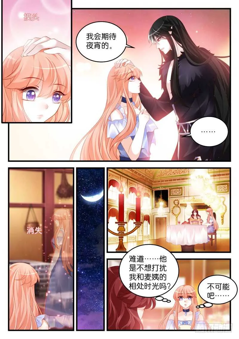 202 第2页
