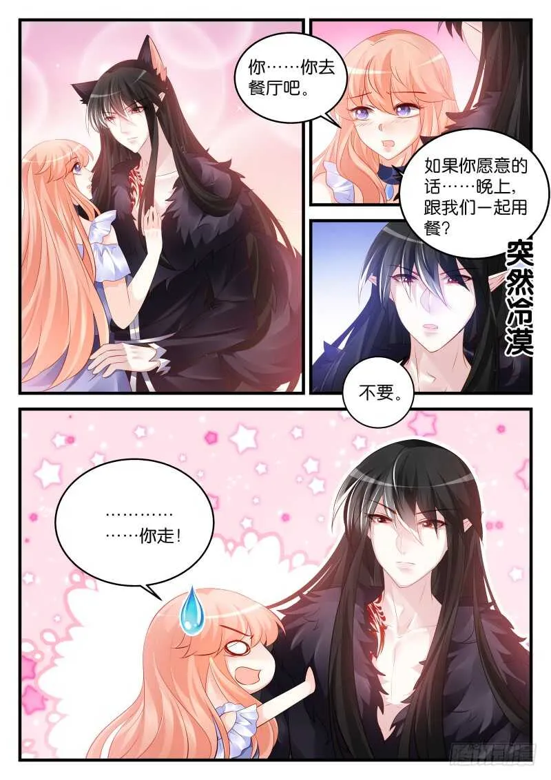 202 第3页
