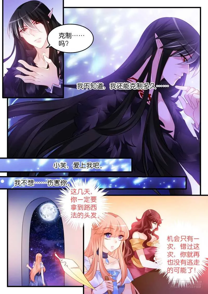 202 第4页
