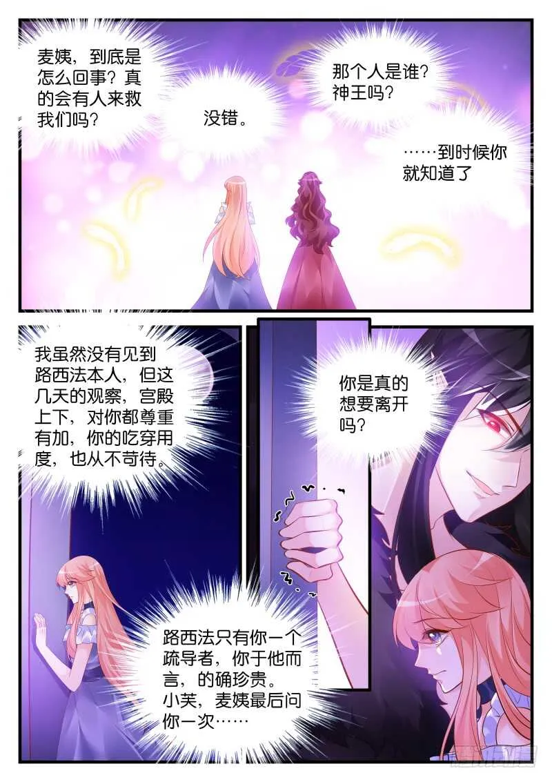 202 第5页