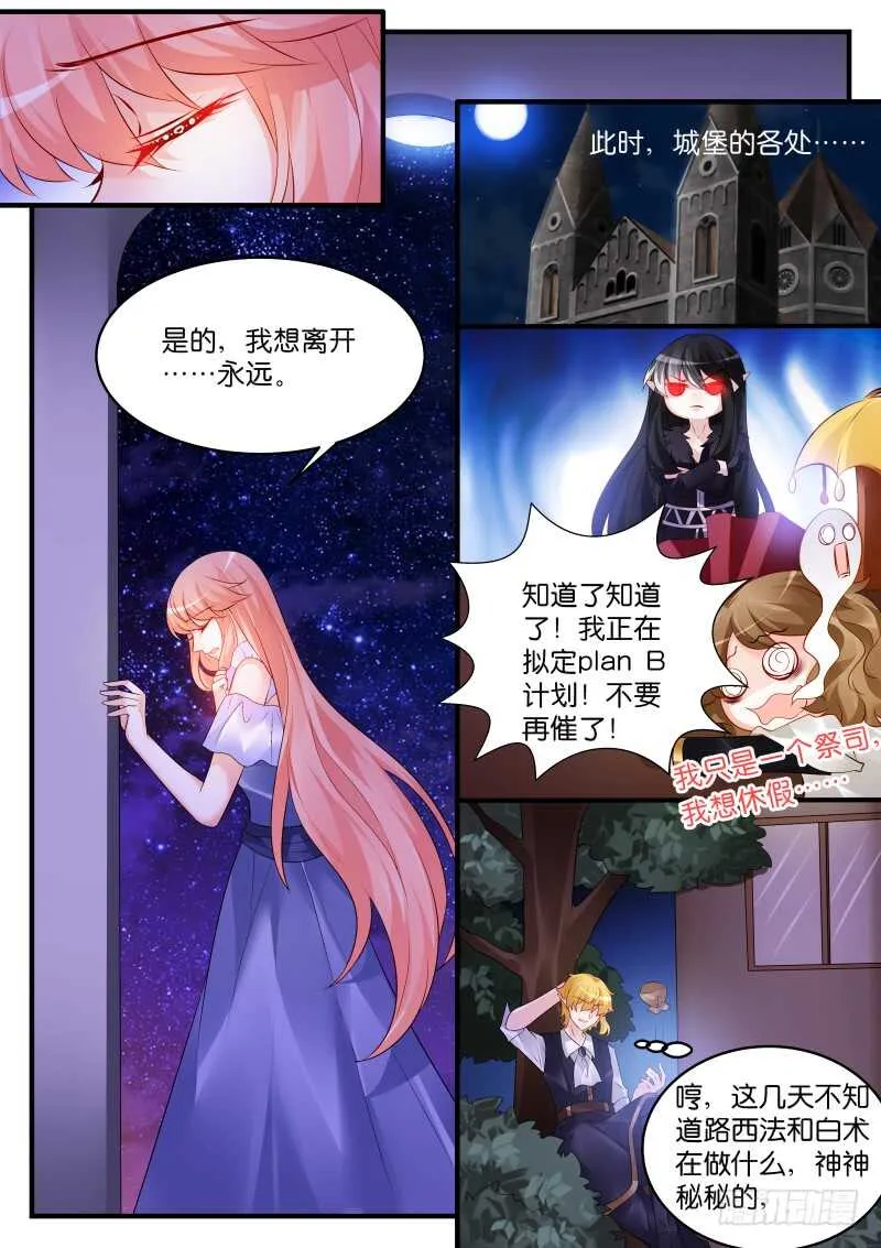 202 第6页