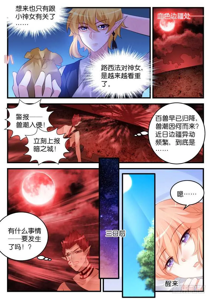 202 第7页
