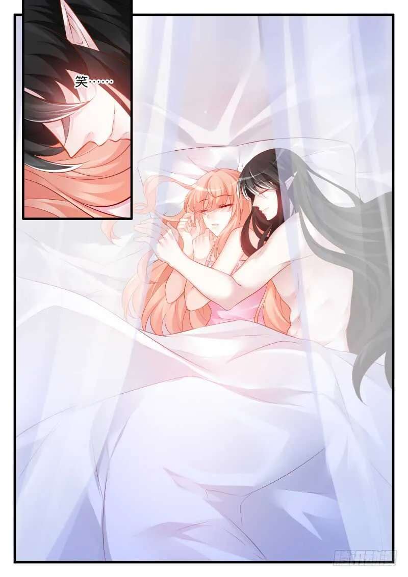 202 第8页