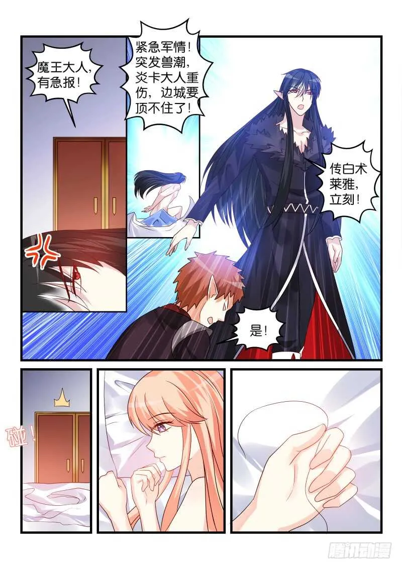 202 第9页