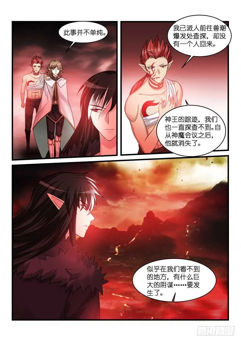 203 第3页