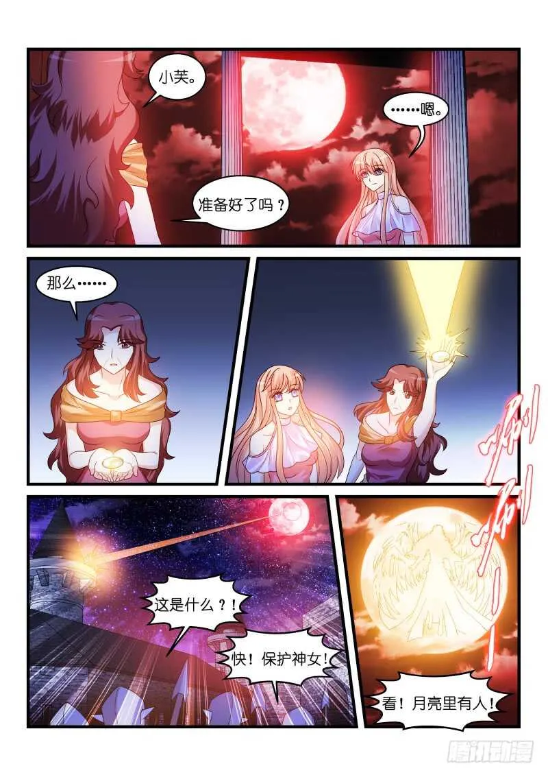 203 第4页