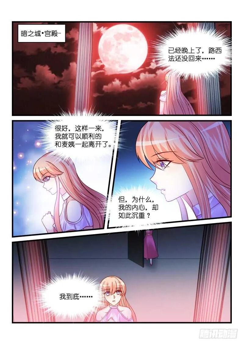203 第5页