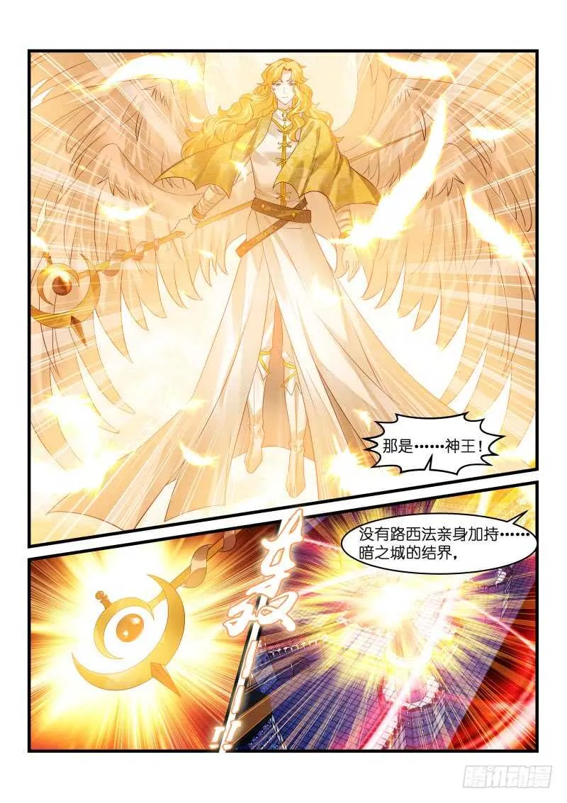 203 第6页