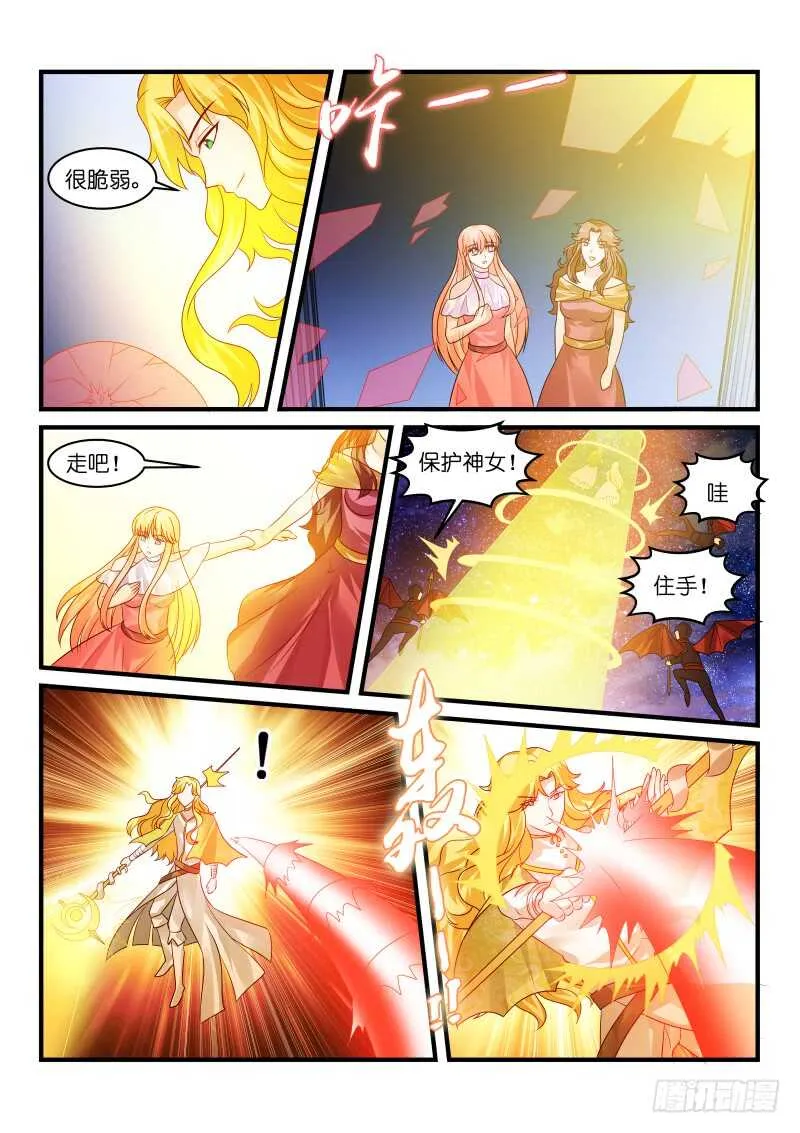 203 第7页