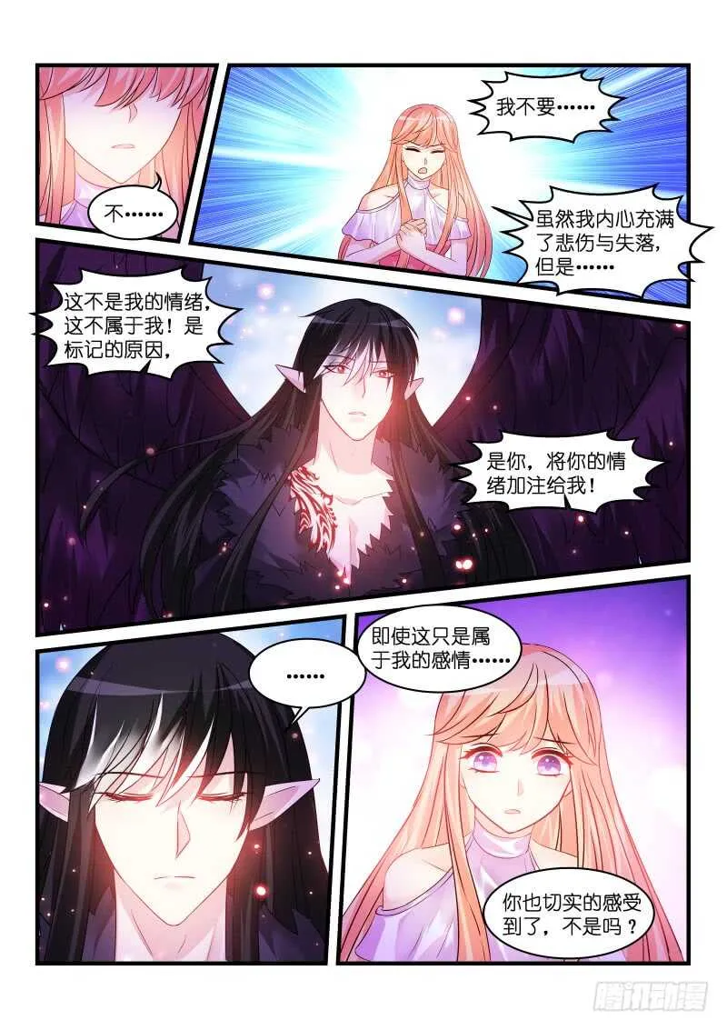 203 第9页