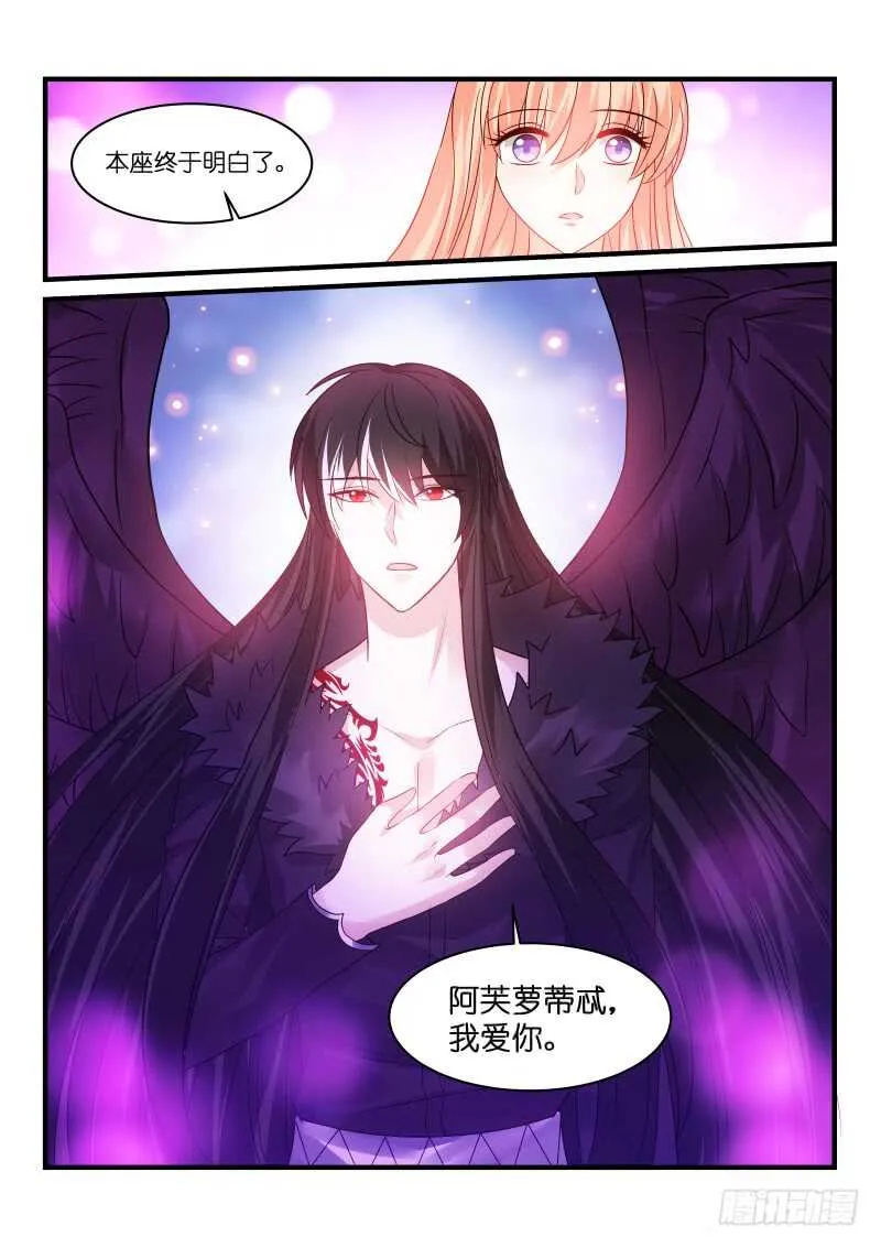 203 第10页