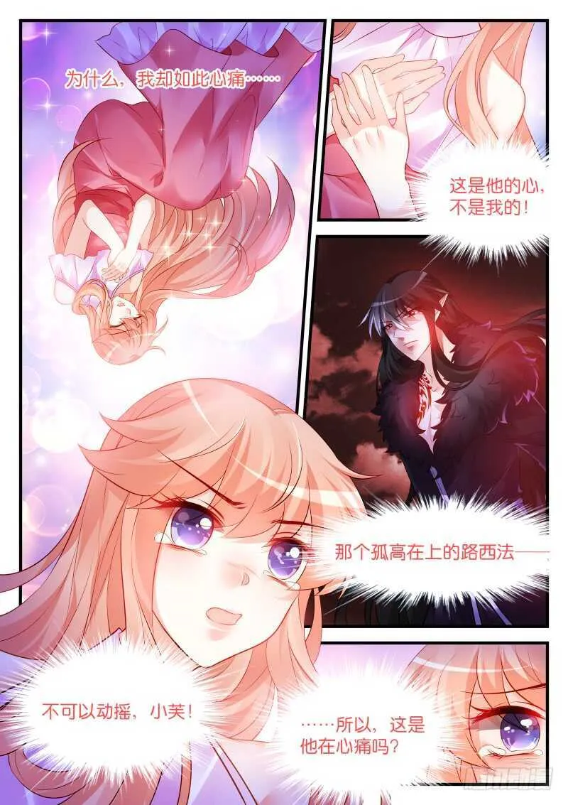 204 第2页