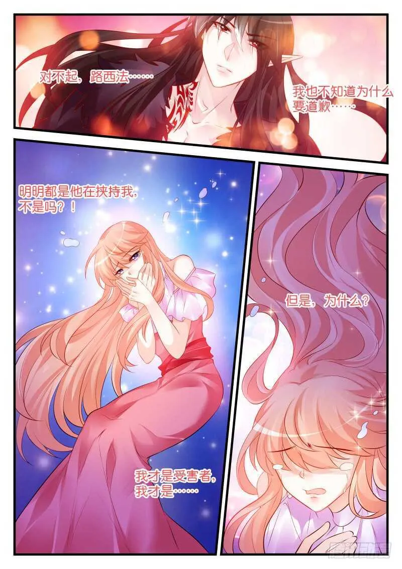 204 第3页