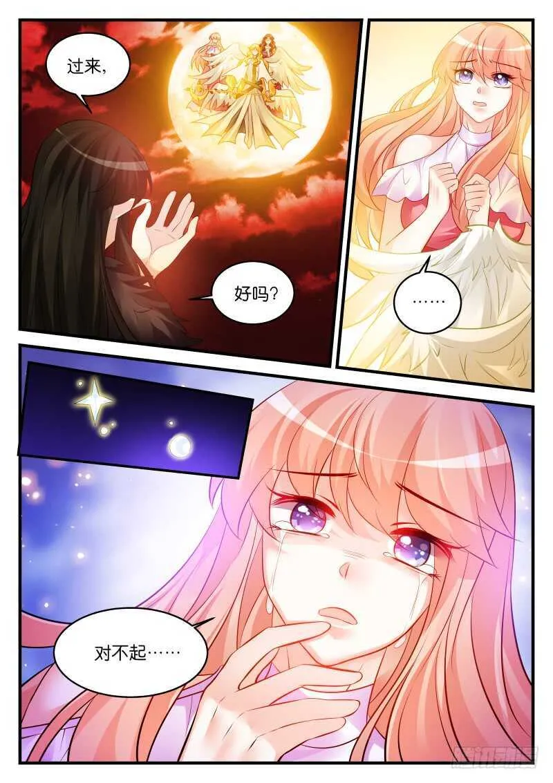 204 第4页