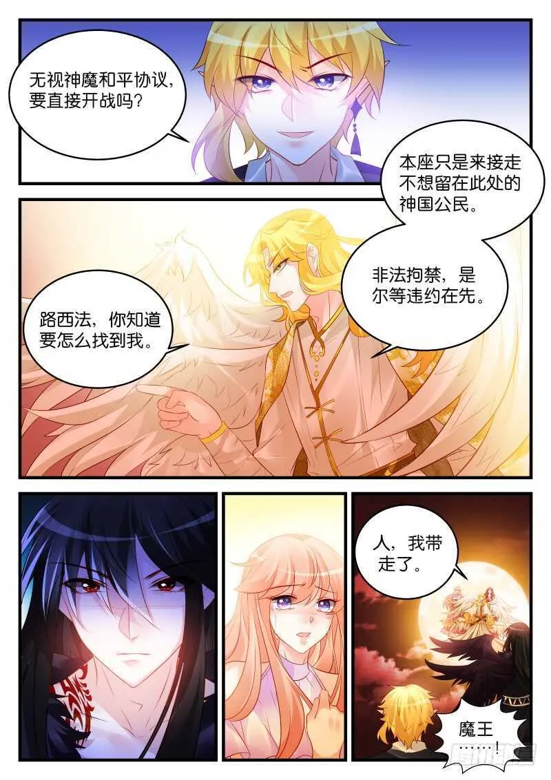 204 第5页